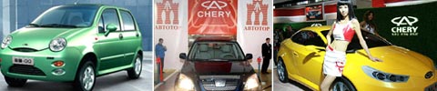 Otomotiv firmas Chery Sakarya'da kurulacak